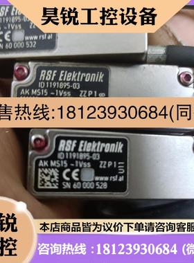议价:RSF Elektronik AKMS15  光栅尺读头