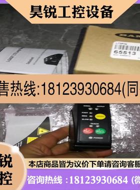 议价:LT3PIQ美国邦纳原装进口现货 原装进口正品65513适用