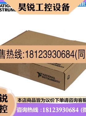 议价:美国NI SCB-68 HSDIO 屏蔽式接线盒 于R系列和HSDIO设备782