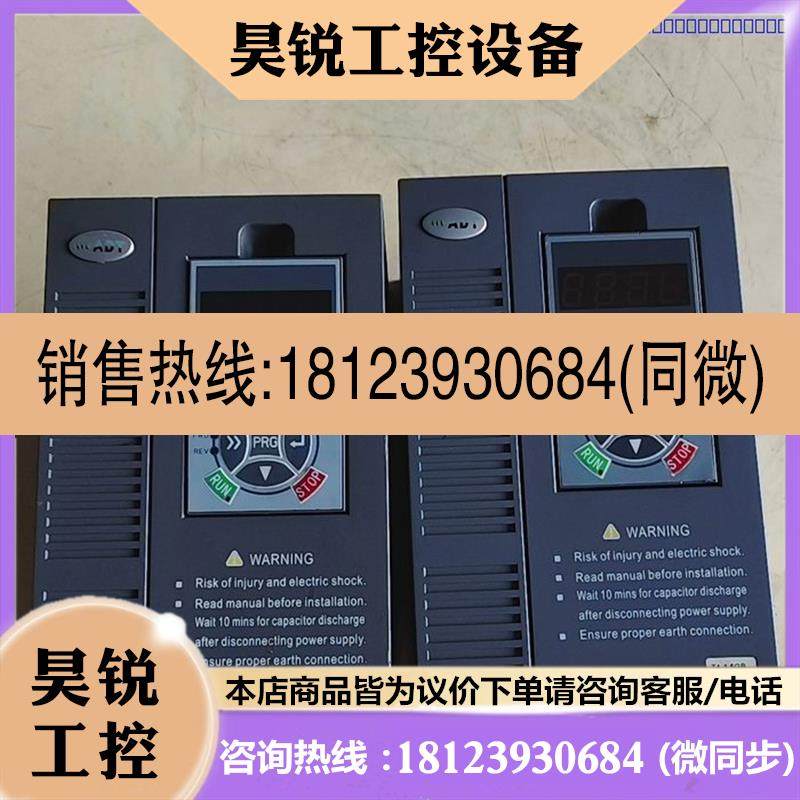 议价:澳地特变频器AD300-T41R5GB/2R2PB