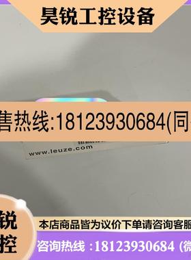 议价:PRK328.34P 50122696 劳易测LEUZE传感