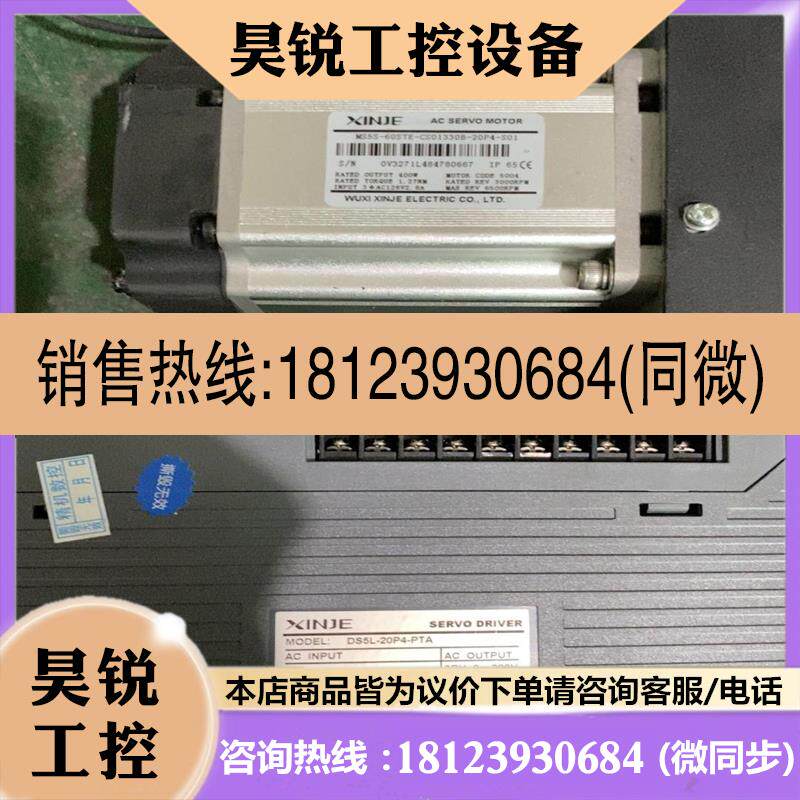 议价:230mm行程3M同步带滑台HTD75-N75-L230-X