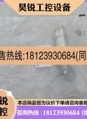 议价:费斯托FESTO连接插座 NPHS-D6-M-G12 现货8059277
