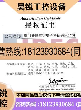 议价:和泉集合显示灯SLC40N-0305-DD2FB