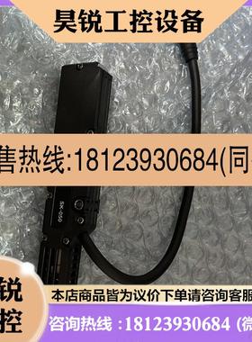 议价:基恩士SK-050原装SK-H055 SK-H050 SK-1000 SK-1050传感器K