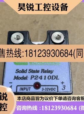 议价:Echowell固态继电器P2410DL P2425DL P2440AL P2425AL P244