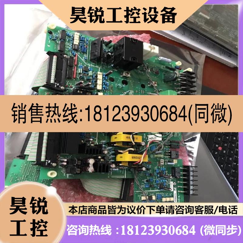 议价:RELIANCE原装瑞恩变频器驱动器驱动板PWCC10  MDB5054B