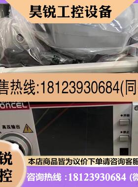 议价:LIONCEL凌世 ESD203B 30KV静电放电发生器