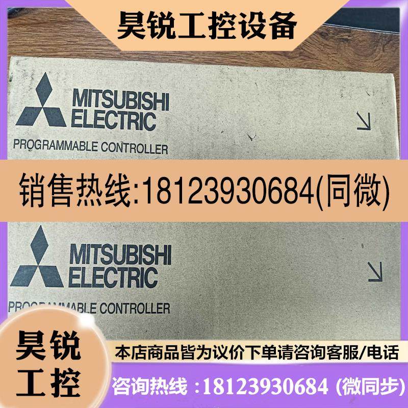 议价:NZ2GF2B1-32T三菱远程模块 原装正品 包装有字适用