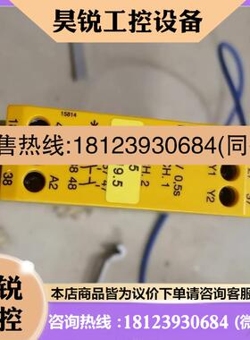 议价:pilz皮尔兹X4V 0.5s 774580 安全继电器需要