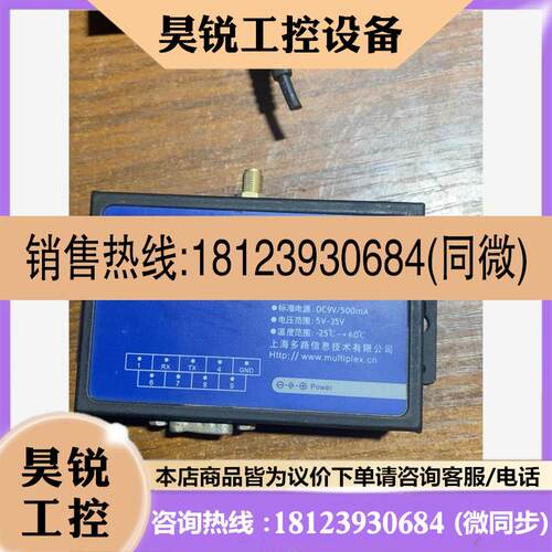 议价:MP-1726M4GDTU ,一起出