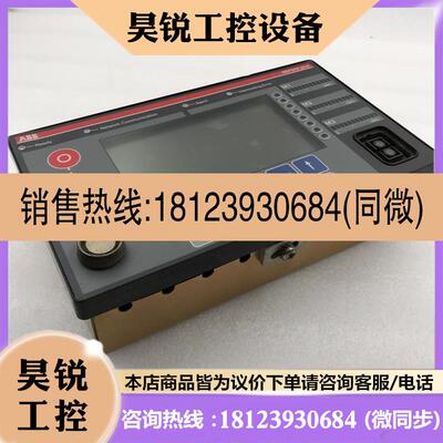 议价:ABB控制面板REF542 1VCF750090R0802