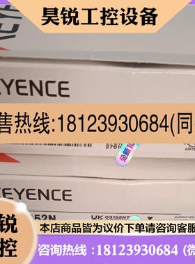 议价:基恩士PZ-G52N  新款包装