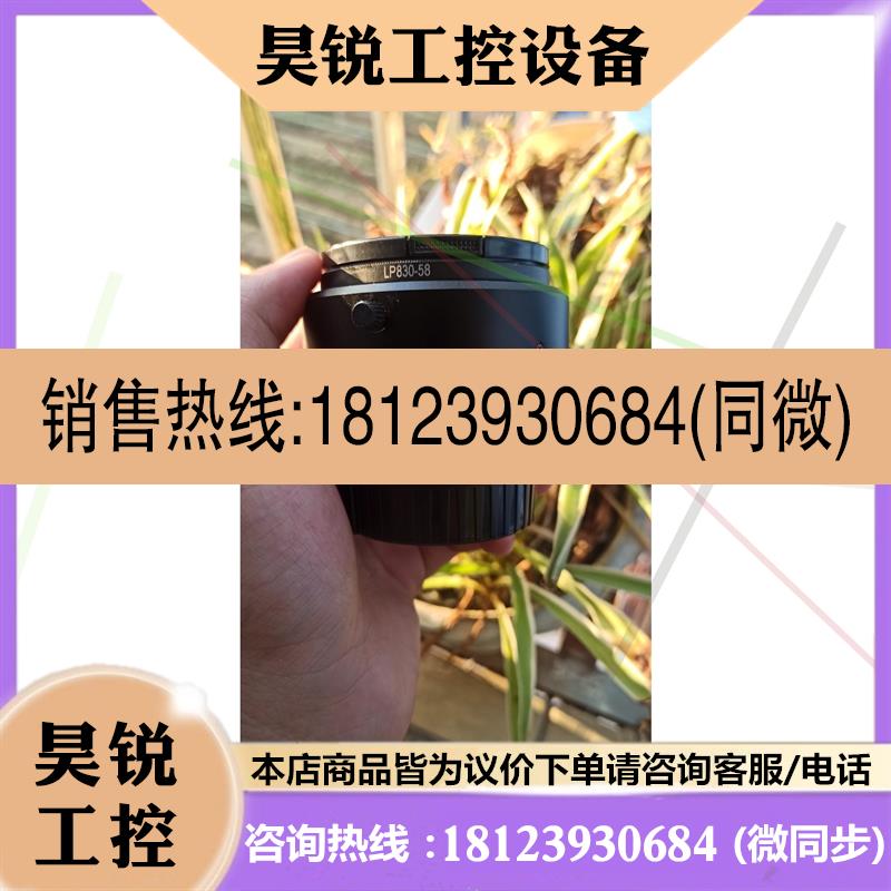 议价:Linos  inspect  x.m  50  1.4