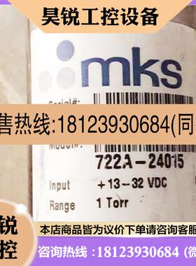 议价:MKS722A-24015商品