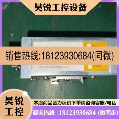 议价:LUXTRON荧光温度计m920