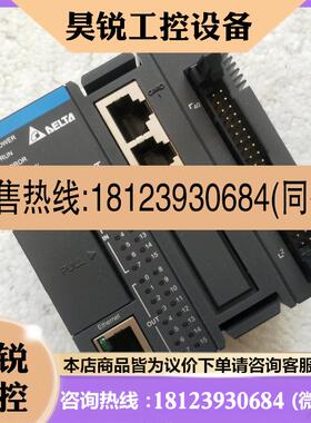 议价:AS332TA 台达AS系列PLC   正常