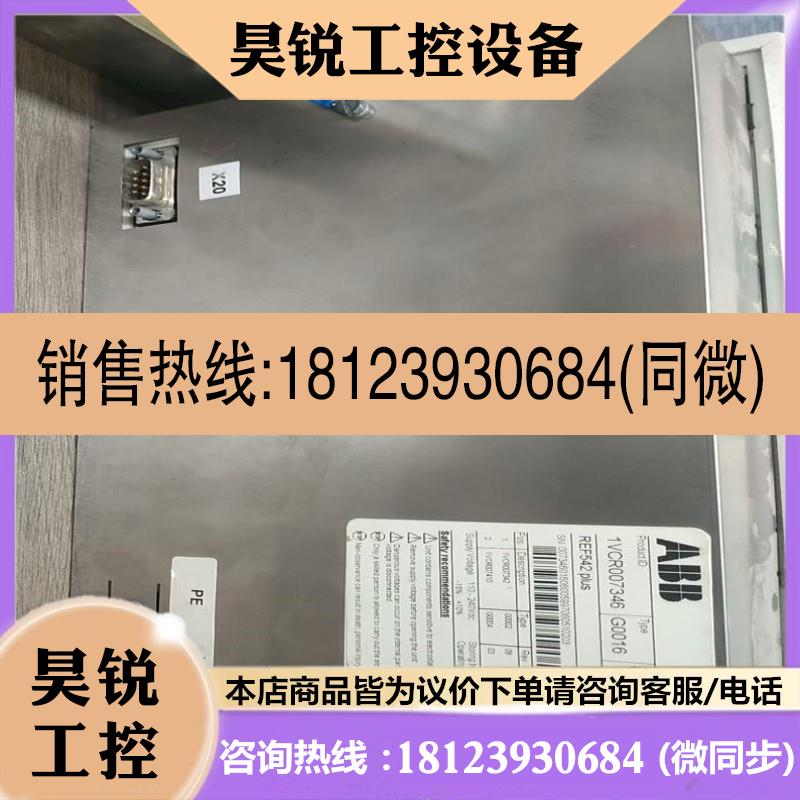 议价:请1VCR007346ABB控制器要的联系