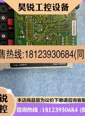 议价:博士放大板器SPR3-VLRD