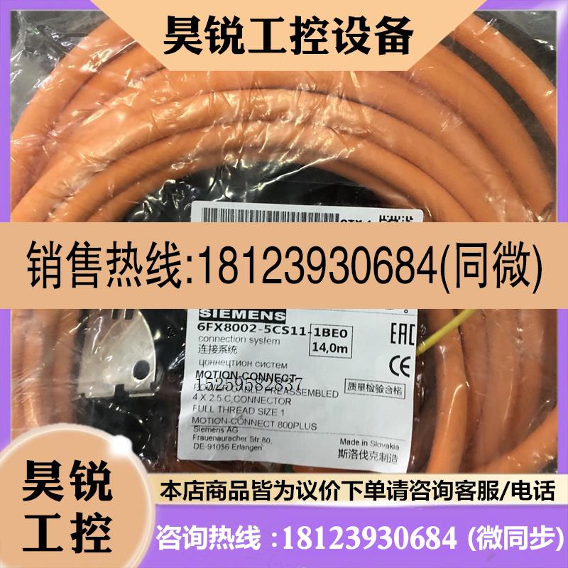 议价:1 6FX8002-2CA80-1BA0