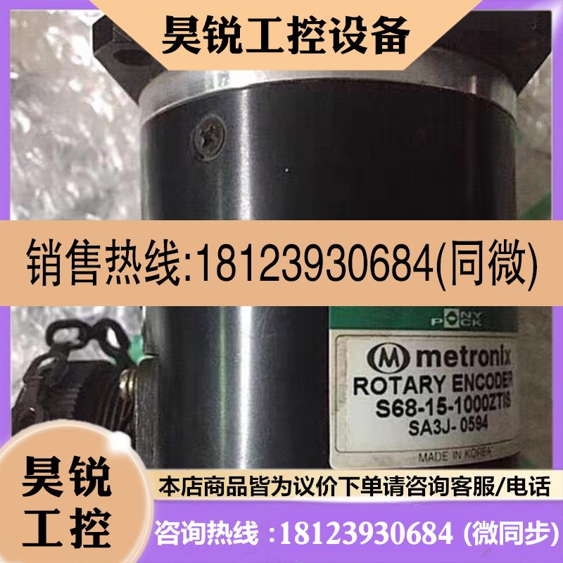 议价:s68-15-1000ztis编码器
