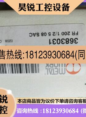 议价:意大利 麦特沃克 油水分离器 3683031 FR200 1/2 5 08 SAC