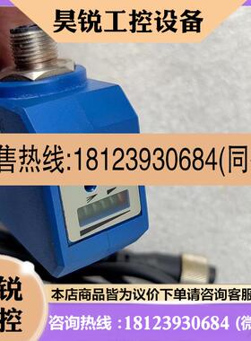 议价:EGE动态流量传感器SDN 504 GA配线,包