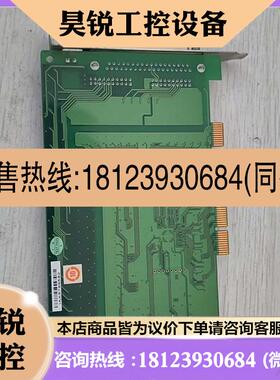 议价:研华工控采集卡PCI-1730U   REVB1  0