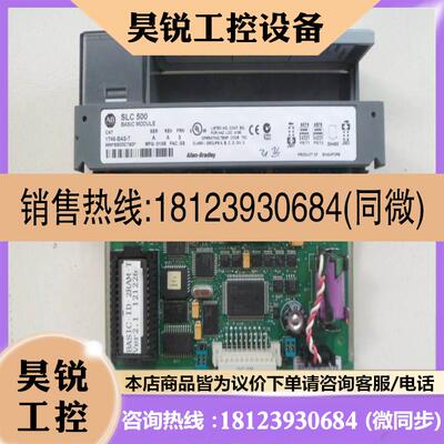 议价:美国罗克韦尔;1746-BAS-T.九成新实物拍摄,