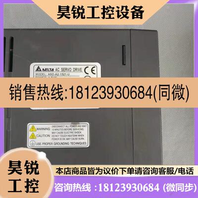 议价:台达A2伺服1500瓦 U型号套装ASD-A2-1521-U/ECMA-E11215SS