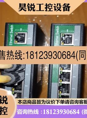 议价:aopre工业以太网交换机D805F