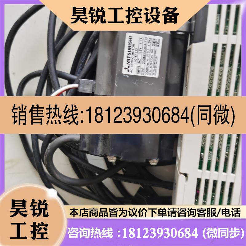 议价:三菱伺服电机驱动器 HCKFS23+MRJ2S20A 设备 新 仪价
