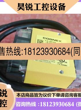 议价:康耐视DM-100X读吗器