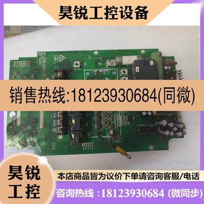 议价:SA-4075B/4110B/4150C 变频器电源驱动板,