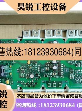 议价:西门子A5E36717790 A5E36717791 A5E