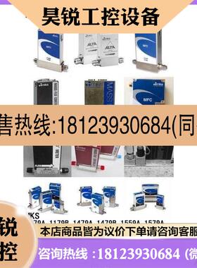 议价:MKS 气体流量计GE50A063203SBV010 2000SCCM CF4现货