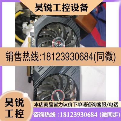 议价:华擎6500XT 4G