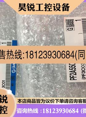 议价:原装正品SMC流量器 PF2A521-03-1/PF2A511  PF2A550-02 现