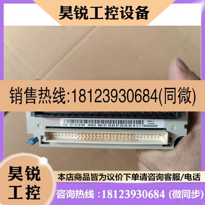 议价:西屋卡件1C31122G01拍前先