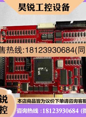 议价:雷赛运动控制卡DMC2410C-A  拍前