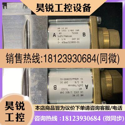 议价:德国coax电磁阀MK 10 NC并联阀原装