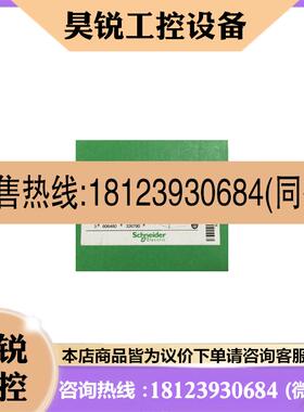 议价:TM2DMM16DRTN  TWDNAC485T TM2DMM24DRF TM2AMI2LT TM2AMI4