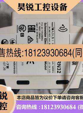 议价:正品无线数据采集器ZBRN32:Hub - 2 R