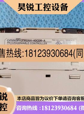 议价:PLC CPM2AH-40CDR-A  编程控制器 原装正品 实物图