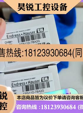 议价:E+H PH电极CPS11D-7BA2G实物拍