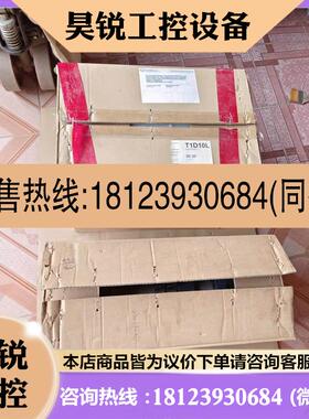 议价:一套 德国伯托BERTHOLD探测器