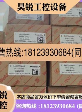 议价:浙大中控端子板,xp562-GPRU,xp563-GPRLU请先