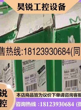 议价:施耐德LM238LFDC24DT  实图拍前
