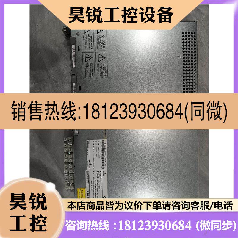 议价:NetSure212 C23-S2嵌入式电源满配48v