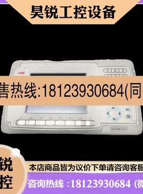 议价:原装ABB触摸屏PP826A 3BSE042244R3现货